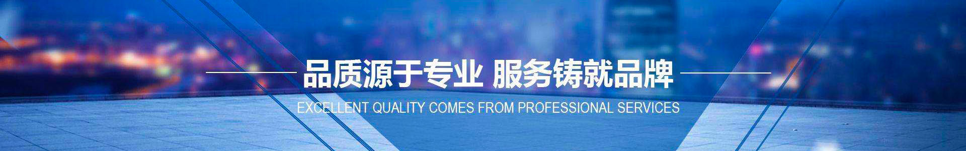 鋼襯塑管道的安裝步驟-行業(yè)新聞-淄博富邦滾塑防腐設(shè)備科技有限公司
